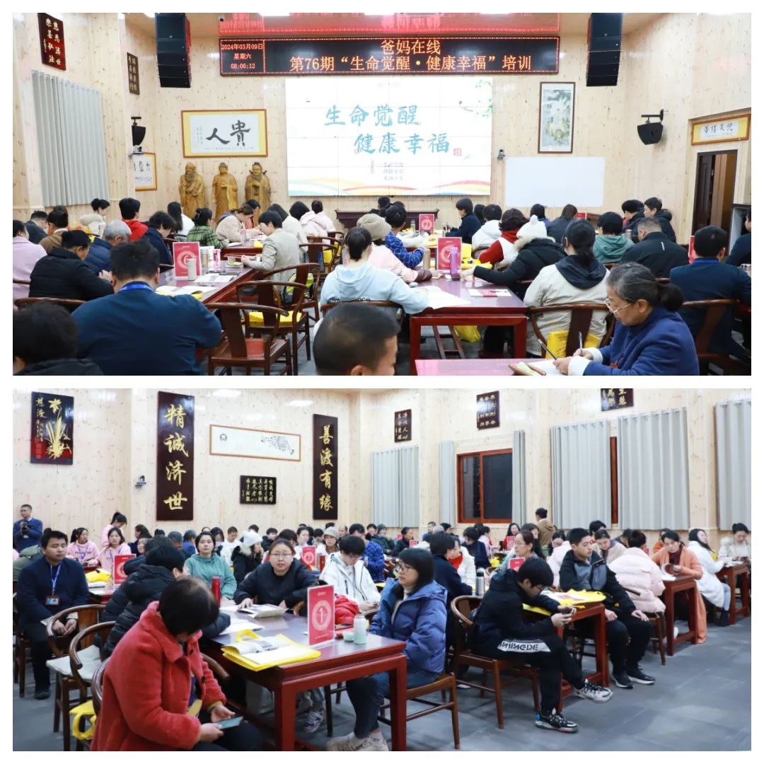 1721976151124499.jpg 76培訓現場.jpg
