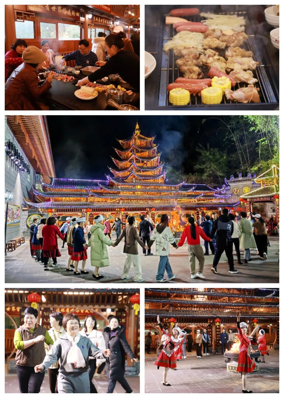 1721976523102987.jpg 篝火晚會(huì)1.jpg