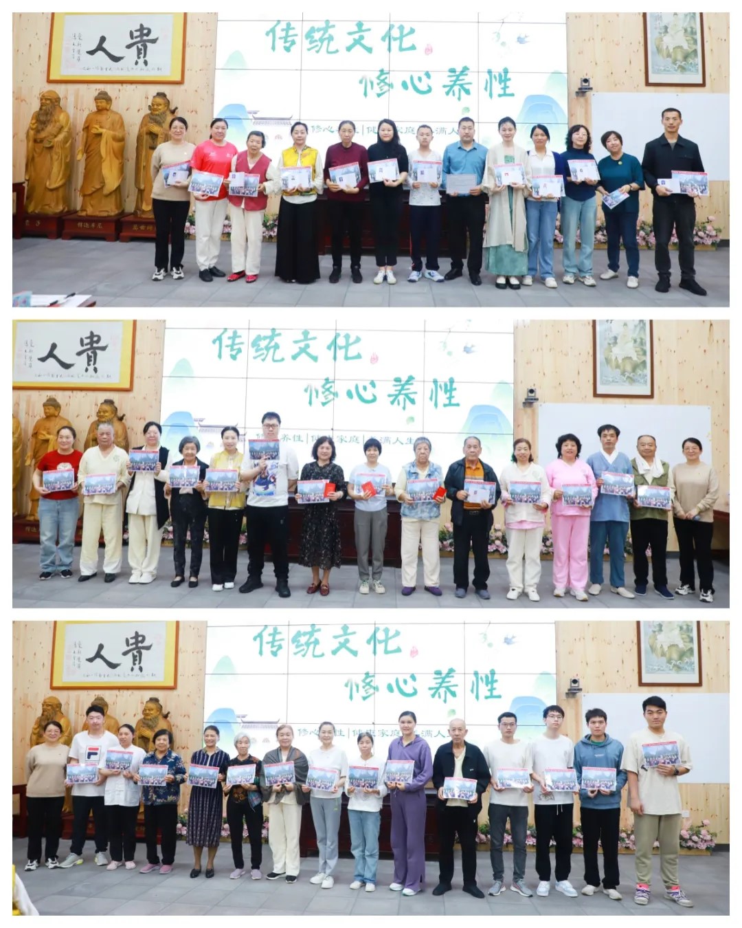 1721978622863819.jpg 77結(jié)業(yè)合影.jpg