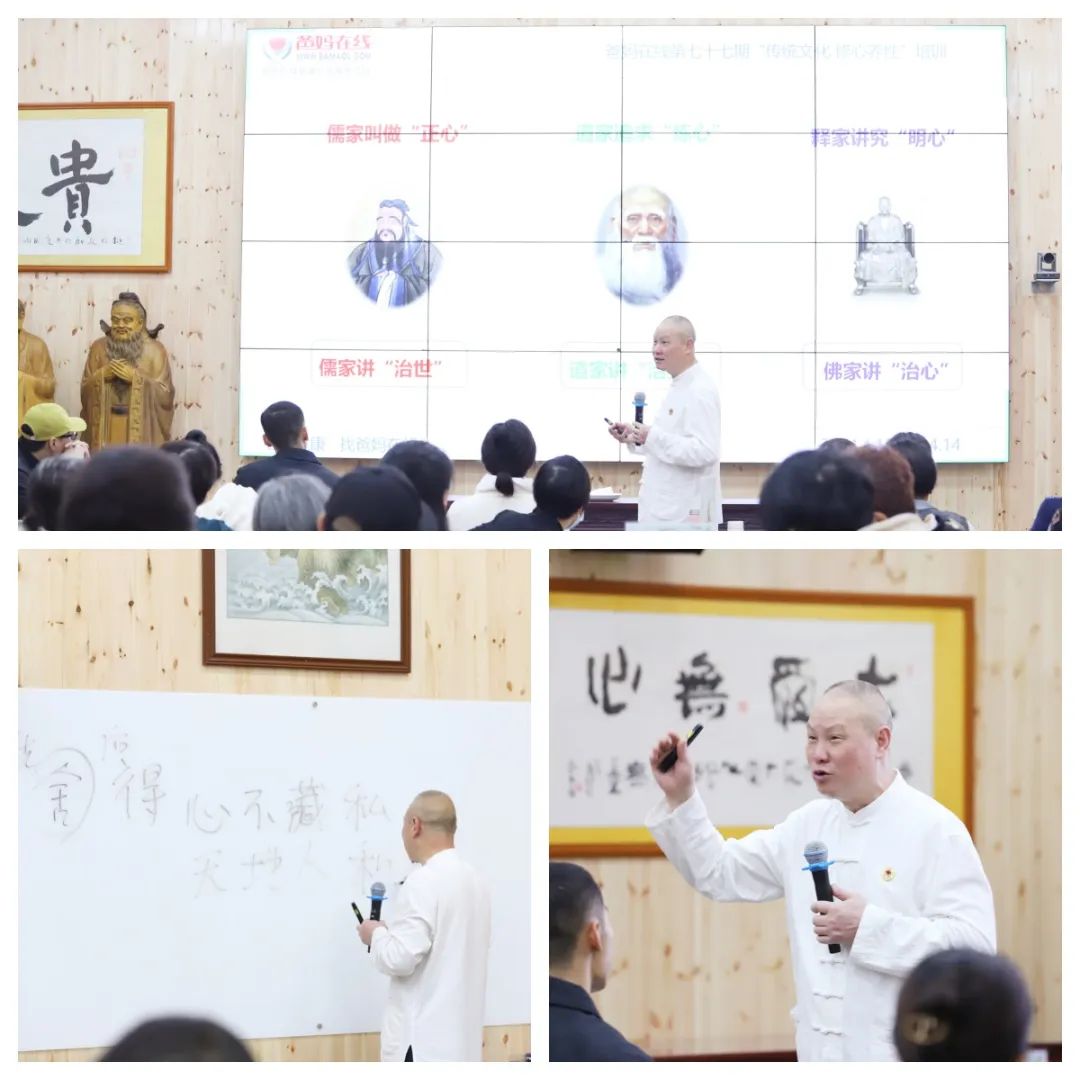 1721978742396064.jpg 夏老師講傳統(tǒng)文化.jpg