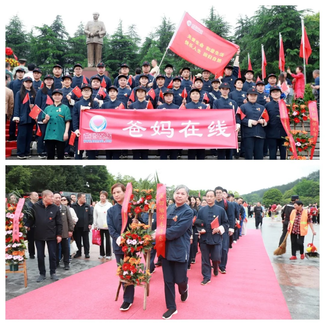 1721981125113771.jpg 向毛主席銅像獻(xiàn)上花籃.jpg