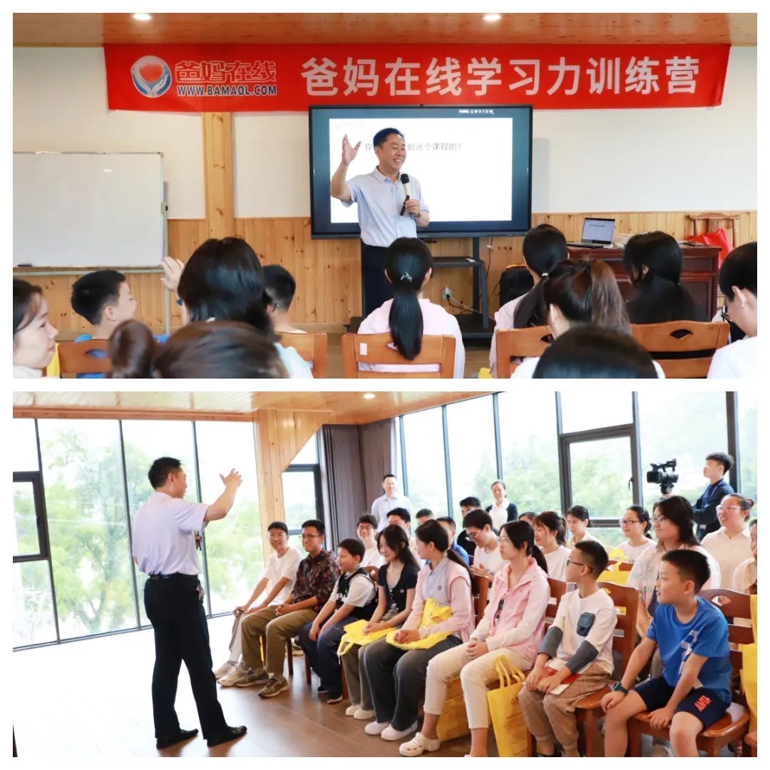 1721981817815366.jpg 郭老師講課.jpg