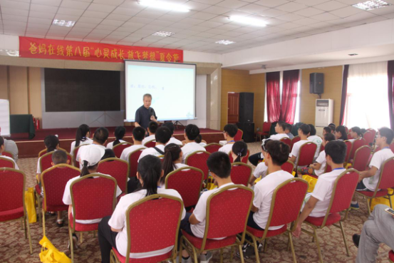 感恩、仁愛、快樂、信仰——爸媽在線第八屆《心靈成長 放飛夢(mèng)想》夏令營開營啦!