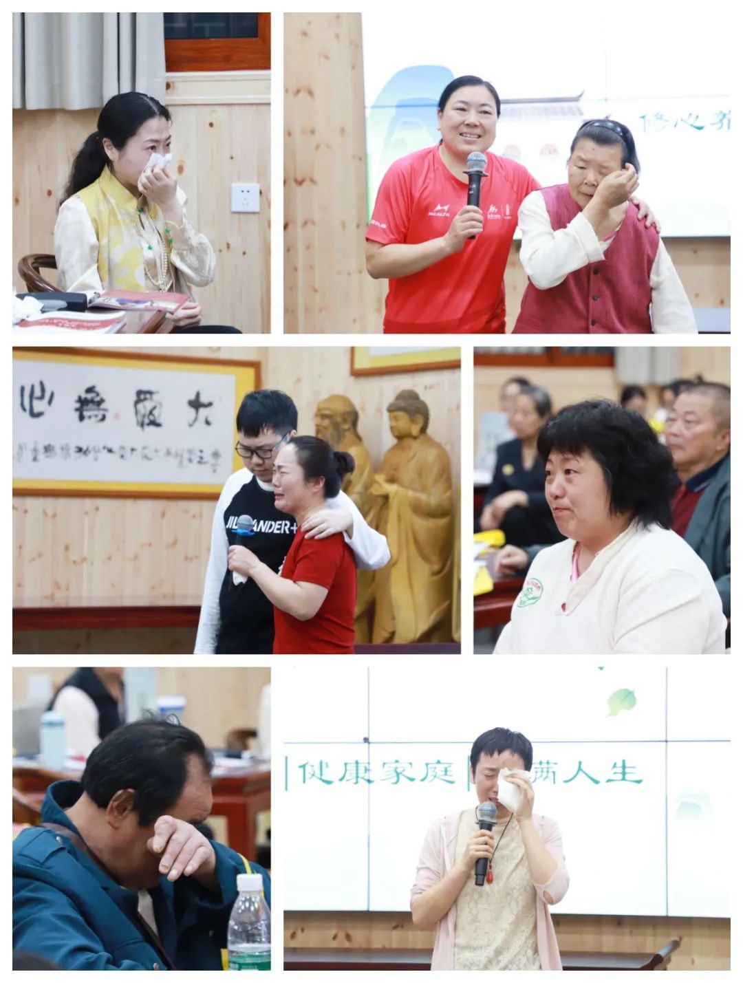 傳統(tǒng)文化燃心燈 破迷解惑信心增——第77期“傳統(tǒng)文化 修心養(yǎng)性”修習(xí)班圓滿結(jié)束