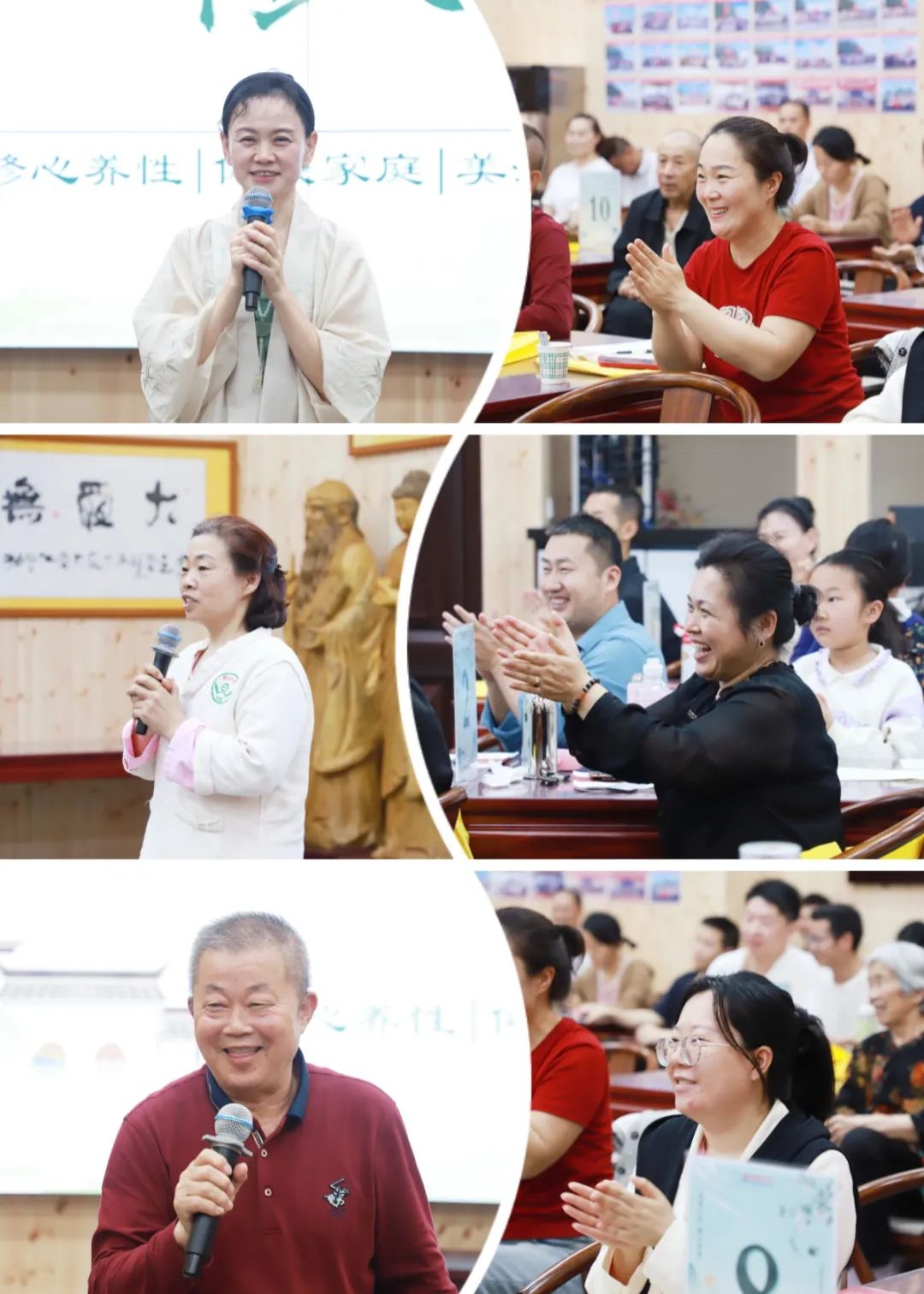 傳統(tǒng)文化燃心燈 破迷解惑信心增——第77期“傳統(tǒng)文化 修心養(yǎng)性”修習(xí)班圓滿結(jié)束