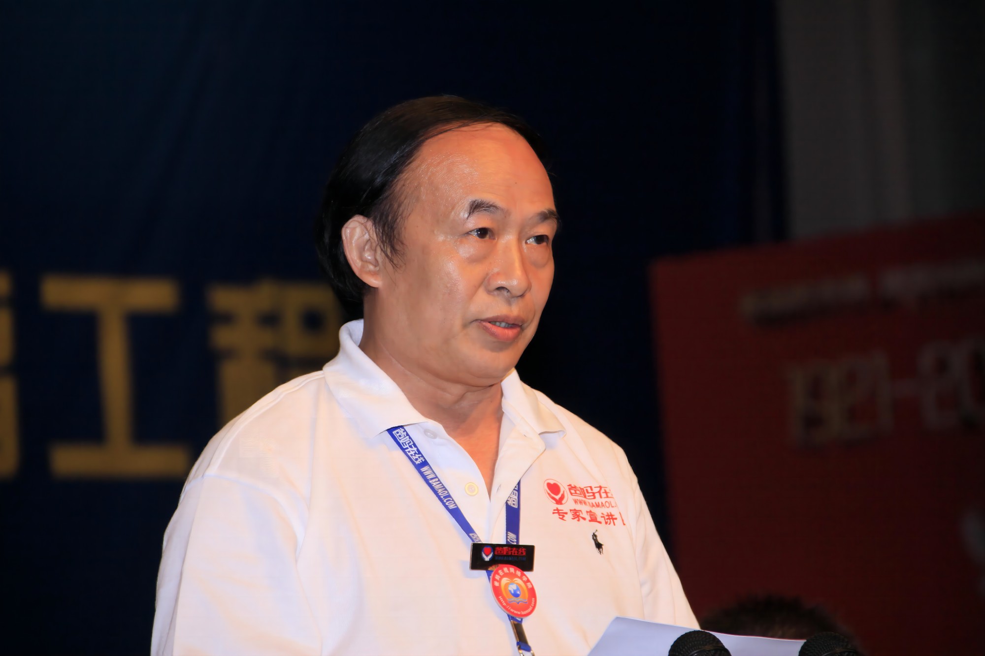 爸媽在線首屆應(yīng)用心理學(xué)博覽會(huì)暨爸媽幸福工程啟動(dòng)儀式在西安盛大開幕