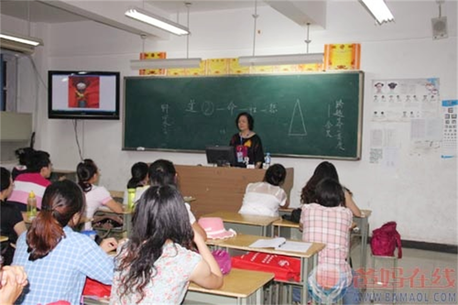 爸媽在線2012年和諧·世界應(yīng)用心理學(xué)博覽會導(dǎo)師和工作坊