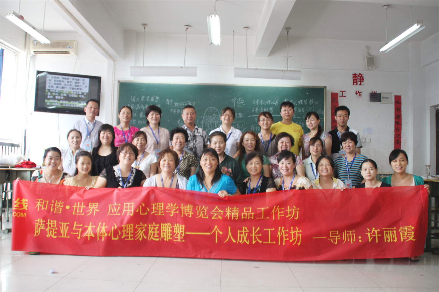 爸媽在線2012年和諧·世界應(yīng)用心理學(xué)博覽會導(dǎo)師和工作坊