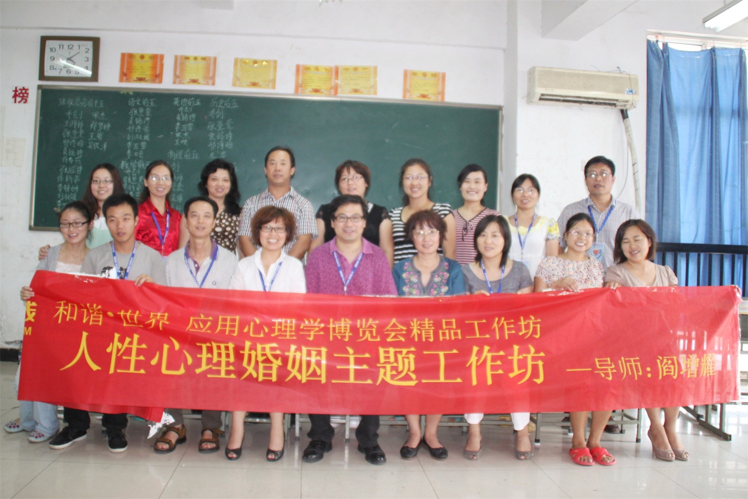 爸媽在線2012年和諧·世界應(yīng)用心理學(xué)博覽會導(dǎo)師和工作坊