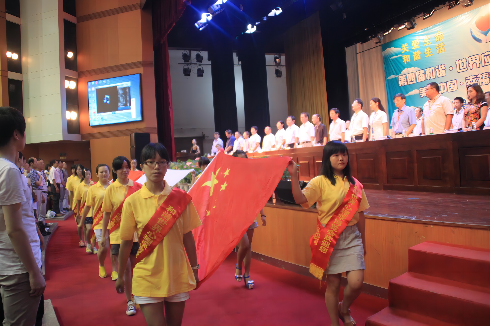 爸媽在線2013年和諧?世界應(yīng)用心理學(xué)博覽會在長沙隆重開幕