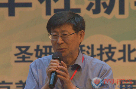 爸媽在線2013年和諧?世界應(yīng)用心理學(xué)博覽會在長沙隆重開幕