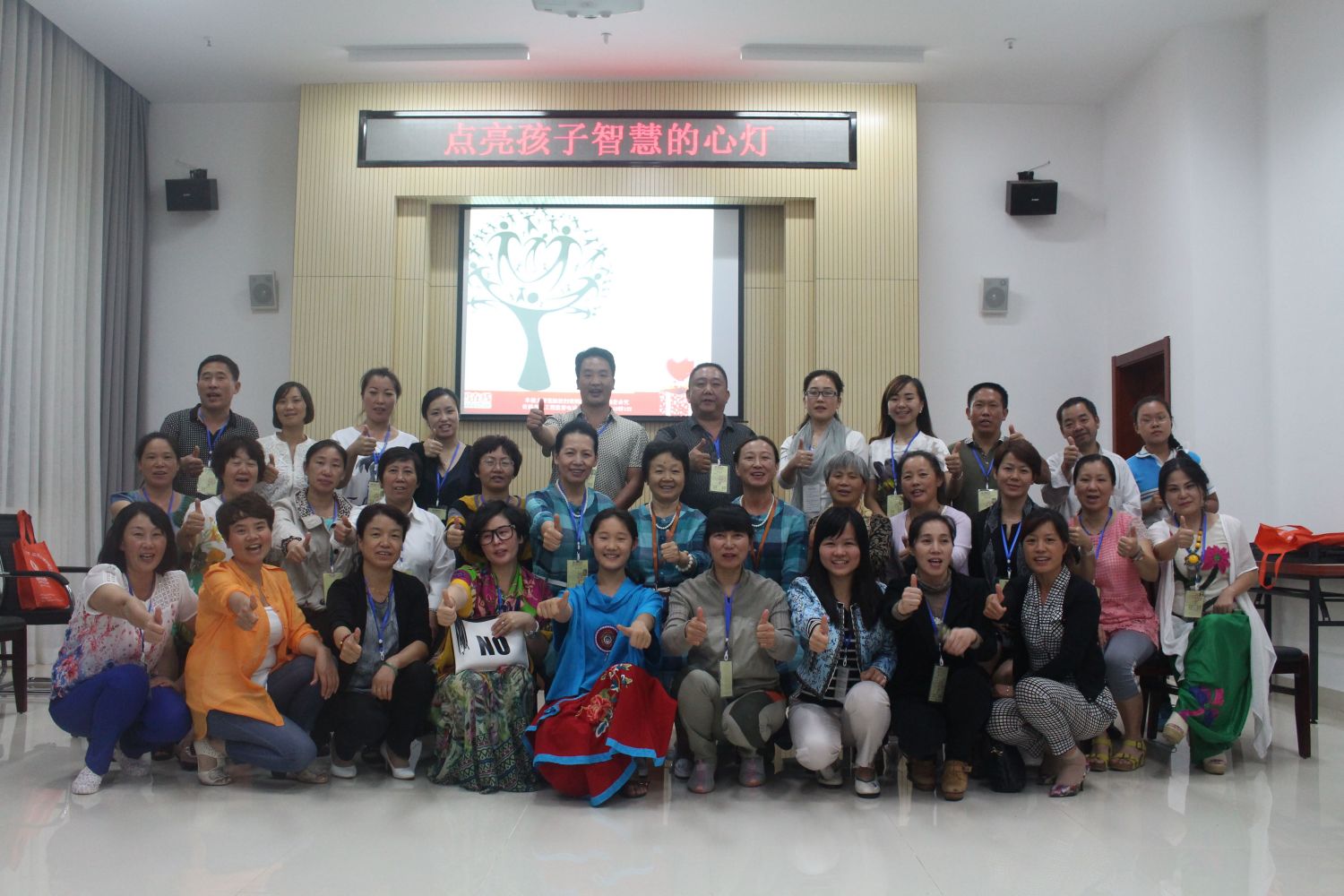 爸媽在線2015年和諧·世界應用心理學博覽會導師和工作坊