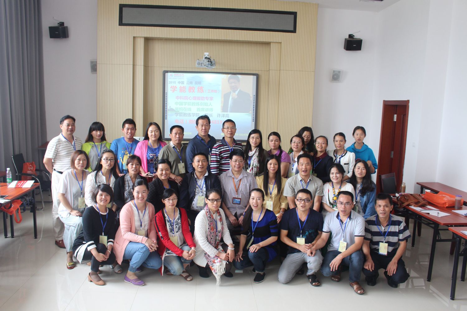 爸媽在線2015年和諧·世界應用心理學博覽會導師和工作坊