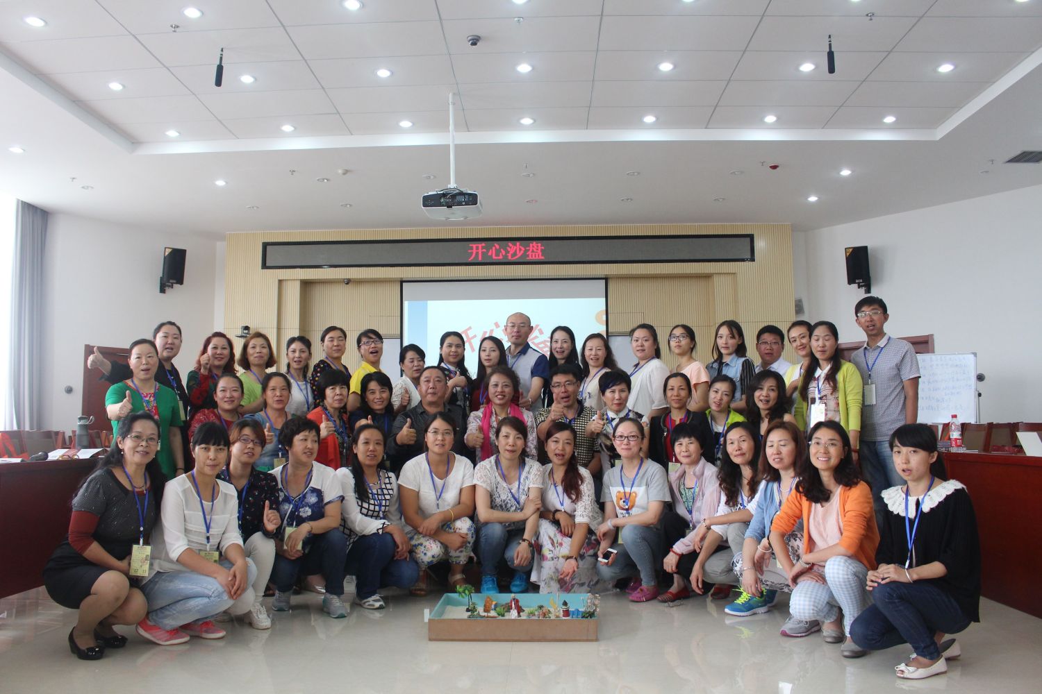 爸媽在線2015年和諧·世界應用心理學博覽會導師和工作坊