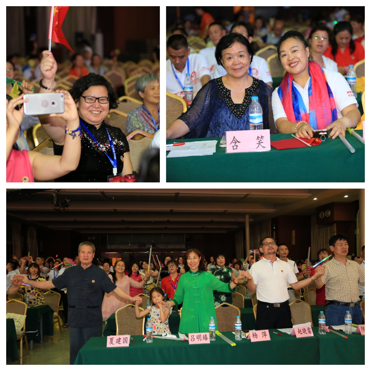 爸媽在線2017年中國夢·和諧和世界應用心理學博覽會圓滿落幕