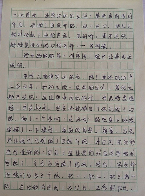 1731312345430526.jpg 50961448250888.jpg