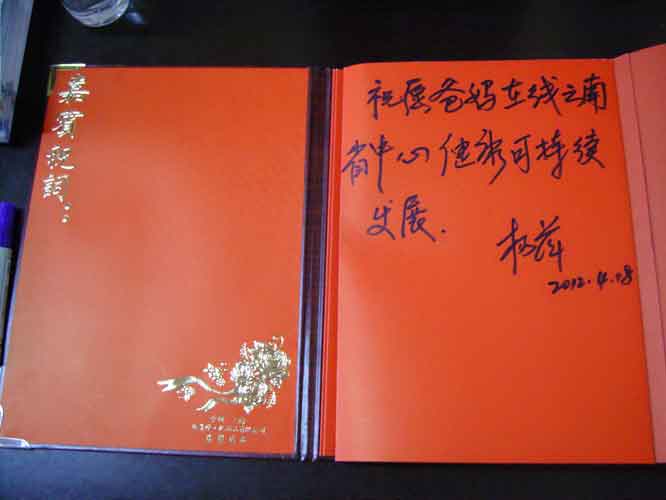 1731556289466616.jpg 圖片7.jpg