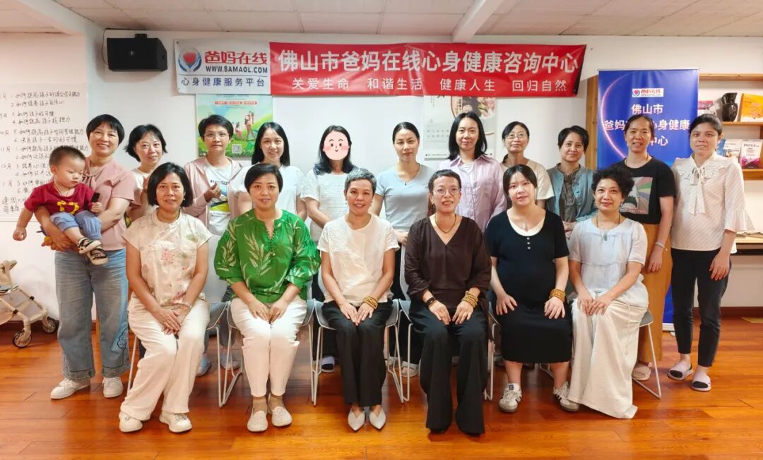 “破繭成蝶，活出真我”課程圓滿收官，佛山、深圳爸媽在線攜手賦能成長