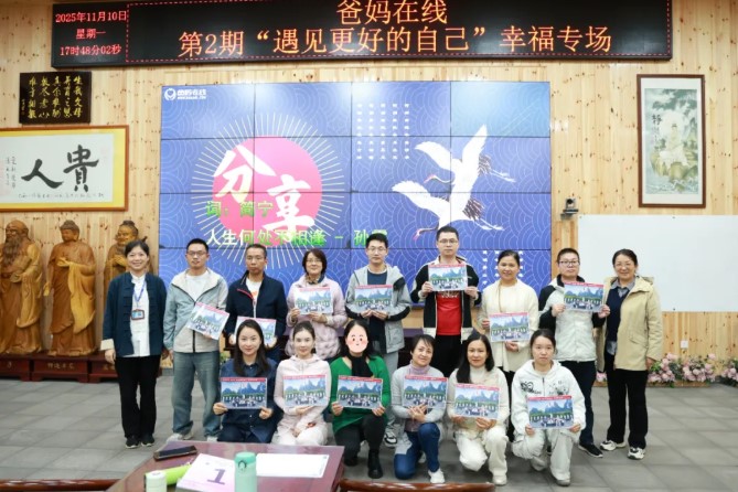 屏幕截圖 2025-11-27 090717.jpg